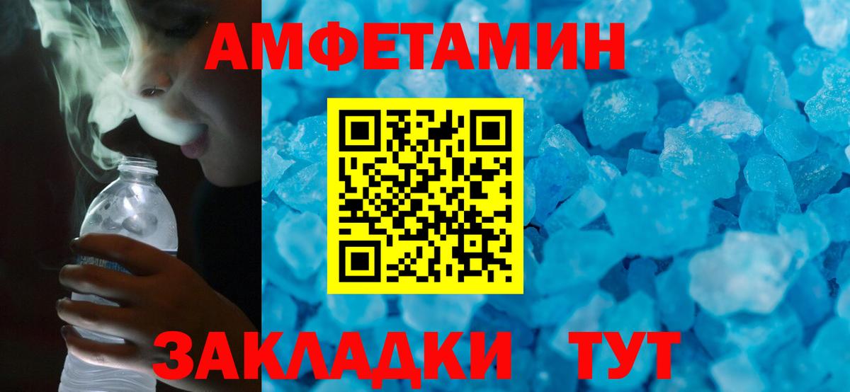 АМФ 98% Гулькевичи