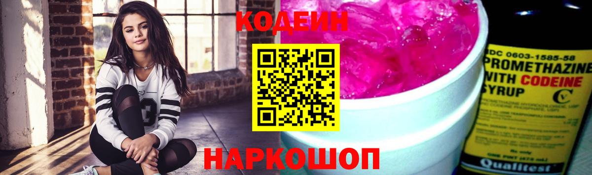 Экстази  Гулькевичи  МЕФ кристаллы  APVP СОЛЬ   Вход с VPN  ГАШИШ  Героин  NBOMe  МЕТАДОН  Cocaine 