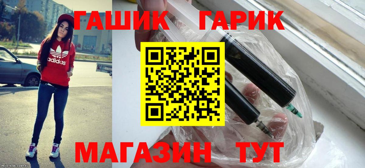 Гашиш ice o lator  Вход с VPN  ГАШИШ  Гулькевичи 