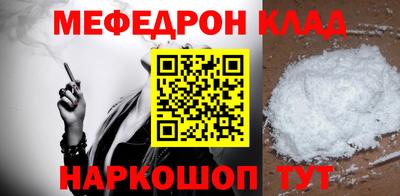 амфетамин Кунгур