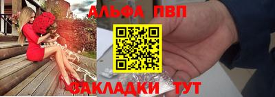 амфетамин Кунгур