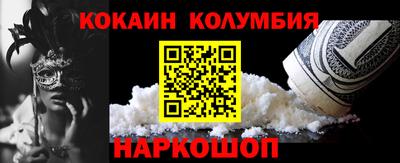 героин Кулебаки