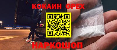 героин Кулебаки