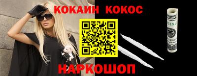 героин Кулебаки