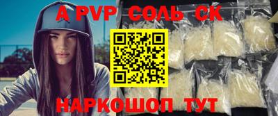 героин Кулебаки