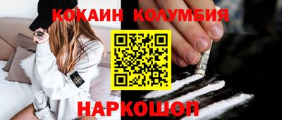 героин Кулебаки