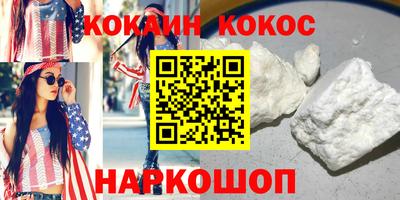 героин Кулебаки