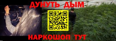 героин Кулебаки