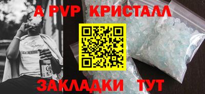 амфетамин Кунгур