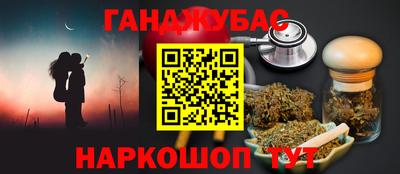 амфетамин Кунгур