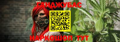 амфетамин Кунгур