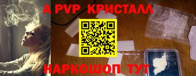 амфетамин Кунгур