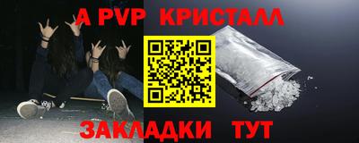 амфетамин Кунгур