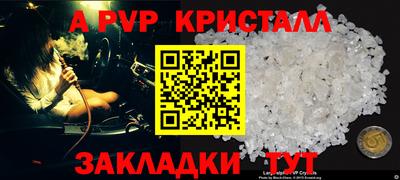 героин Кулебаки