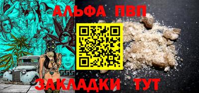 героин Кулебаки