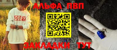амфетамин Кунгур