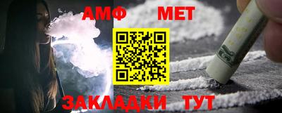 амфетамин Кунгур
