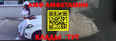 амфетамин Кунгур
