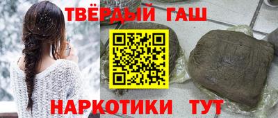 героин Кулебаки
