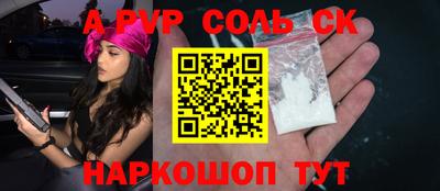 амфетамин Кунгур