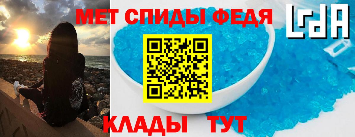 Гулькевичи  МЕТАМФЕТАМИН винт  Метамфетамин  Вход с VPN 