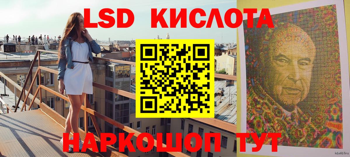 Марки 25I-NBOMe  Вход с VPN  Гулькевичи  Наркотические марки 1500мкг  Наркотические марки 1500мкг 