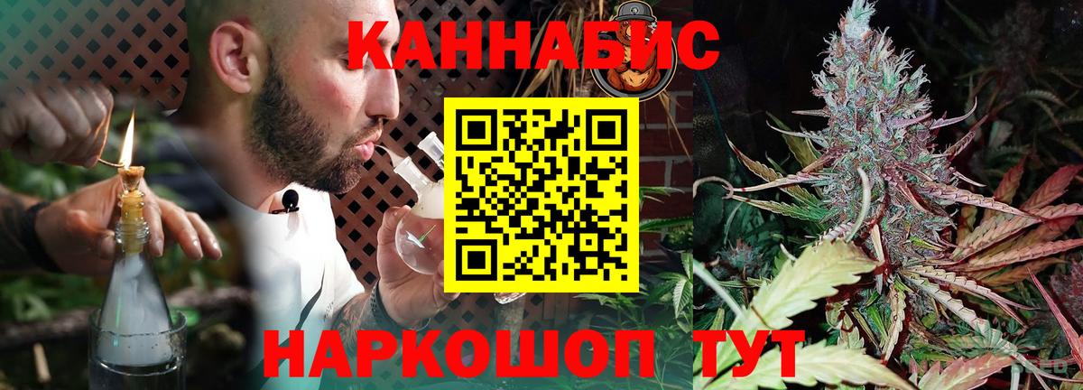 Бошки марихуана ГИДРОПОН  Бошки марихуана LSD WEED  Вход с VPN  МАРИХУАНА Amnesia  Гулькевичи 