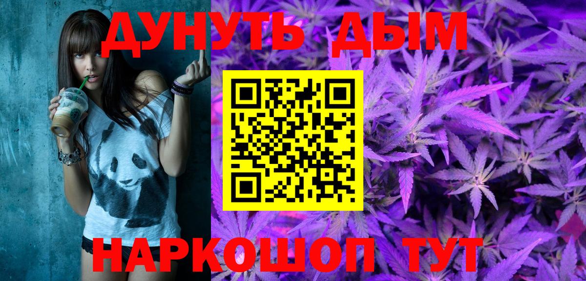 Бошки марихуана VHQ Гулькевичи